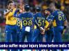 India receive massive boost? THIS Sri Lanka star suffers injury before Test series, his name is…