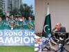 PCB to introduce PSL Sixes to compete with Hong Kong Sixes